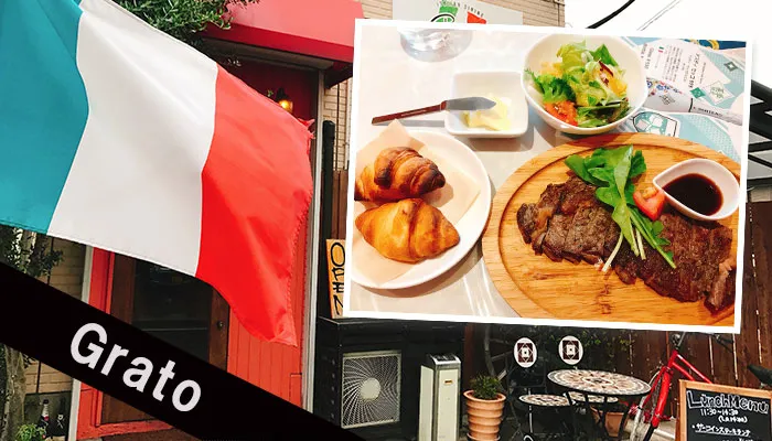 久喜 イタリアンダイニング Grato(グラート）
