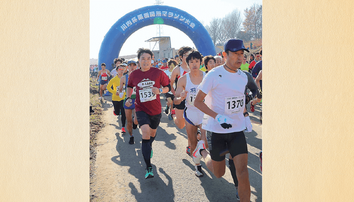 【久喜市】久喜栗橋マラソン　年末レースに約1000人参加