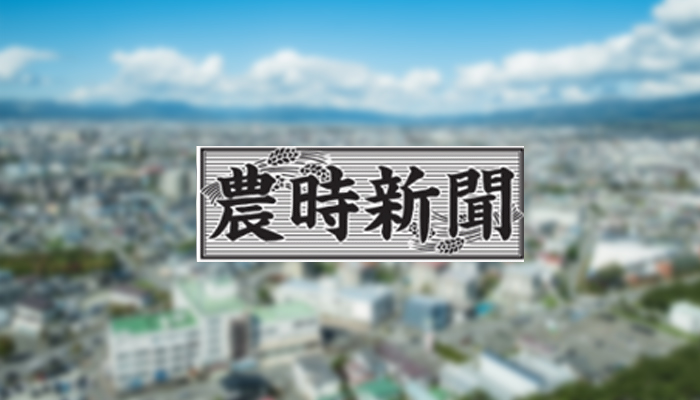 【埼玉・久喜/加須】市長決まる ４月17日投開票