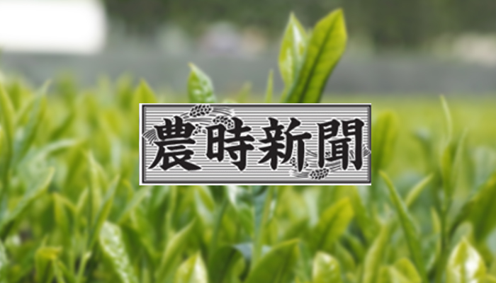 【埼玉・久喜/加須】”プラ新法”4月施行 環境省