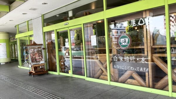 昔ながらの喫茶店に心がおどる！久喜駅「珈琲屋OB」