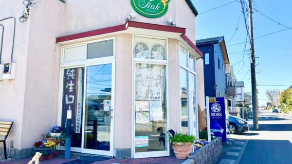 ご褒美スイーツに！久喜のケーキ屋さん「ティンク」