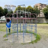 【久喜駅2分】東2丁目（高架下）児童遊園は電車好きキッズにおすすめの公園！