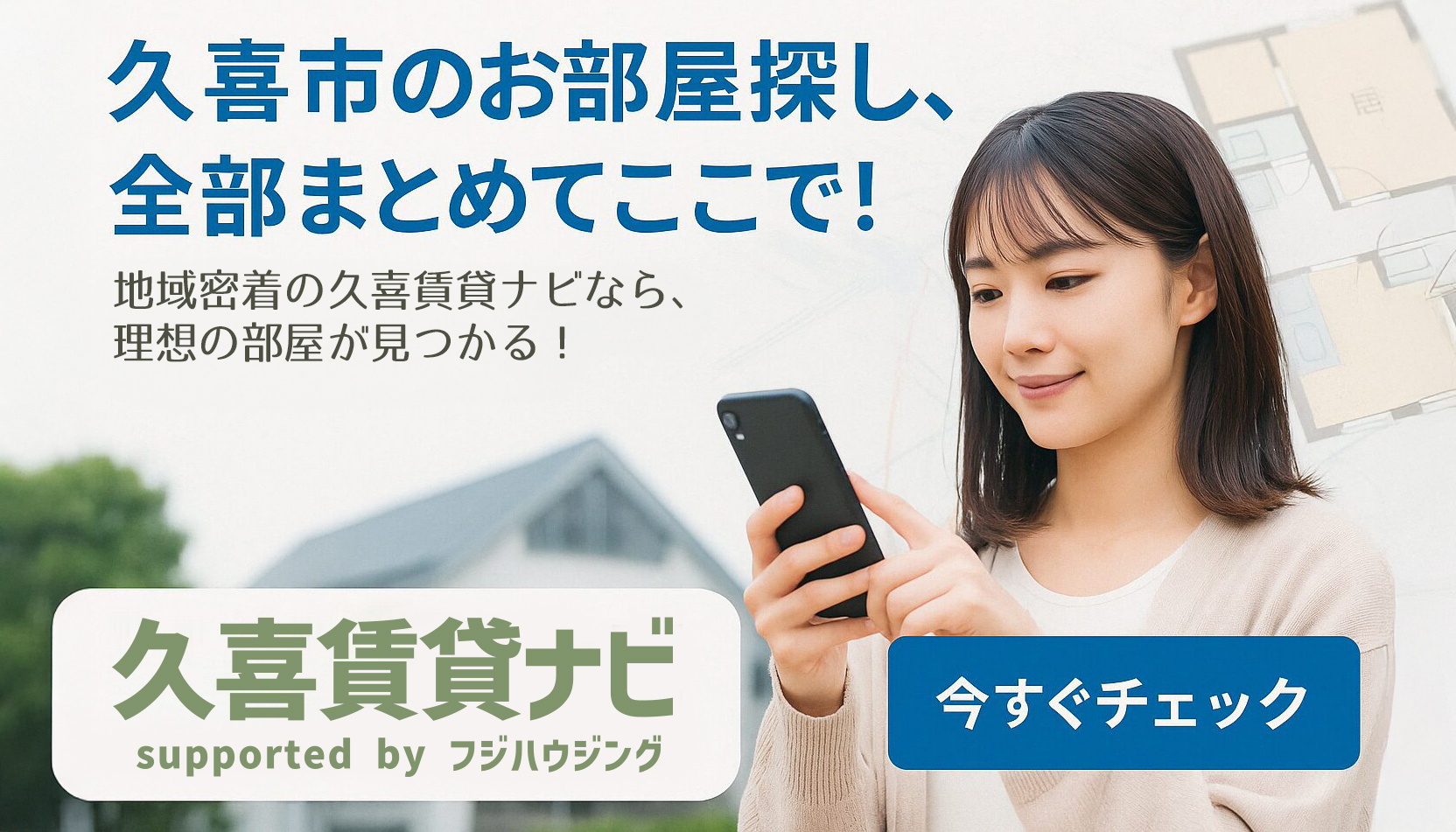 久喜市の歯医者・野村歯科医院/院長・野村弘道さんが大切にする丁寧な診療とは【患者さん一人ひとりに向き合う】 | 久喜すまいの相談窓口info