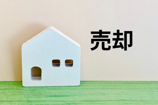 不動産売却時における銀行の利用方法。連絡タイミングは？
