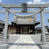 【栗橋】八坂神社で家内安全を祈願&初めての御朱印巡り