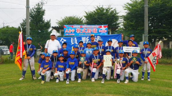 久喜市スポーツ少年団野球部会 ＜第6回フジハウジング杯争奪＞開催！