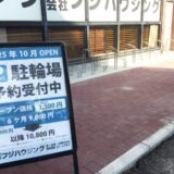 <月1,500円 data-eio=