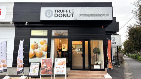 揚げたてドーナツが絶品！トリュフ香る久喜のドーナツ専門店「TRUFFLE DONUT」
