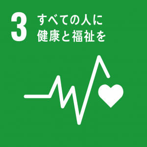 SDGｓ　久喜　不動産　フジハウジング