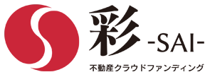 ロゴ　不動産クラウドファンディングサイト「彩‐SAI‐」が公開　株式会社フジハウジング（すまいの相談窓口）
