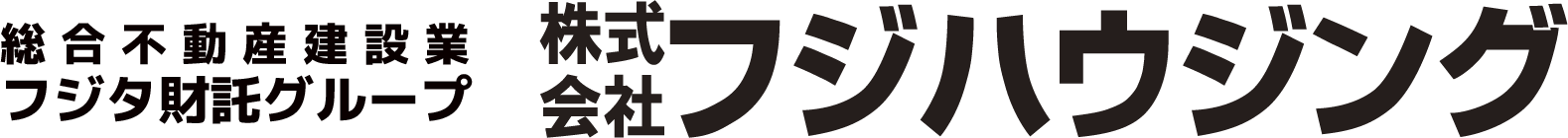 【久喜市の不動産会社】株式会社フジハウジング