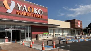 久喜の事業用物件・土地活用