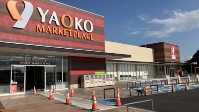 久喜の事業用物件・土地活用