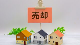 久喜市の任意売却【成功まで伴走】